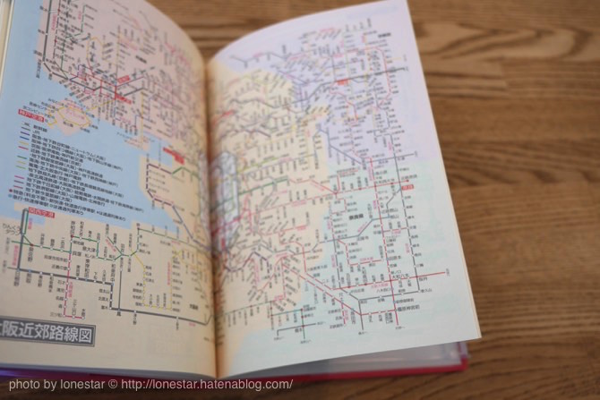 f:id:lonestartx:20151224144851j:plain