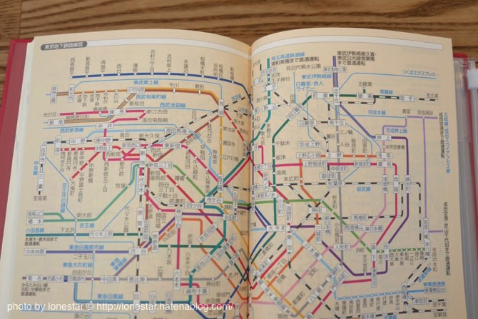 f:id:lonestartx:20151224144858j:plain