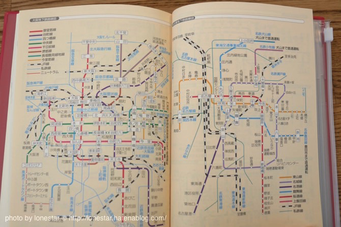 f:id:lonestartx:20151224144906j:plain