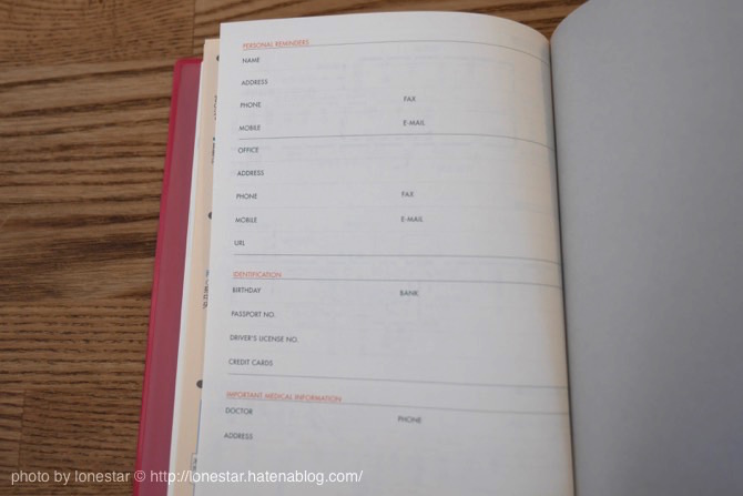 f:id:lonestartx:20151224144927j:plain