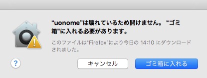 f:id:lonestartx:20160125153400j:plain