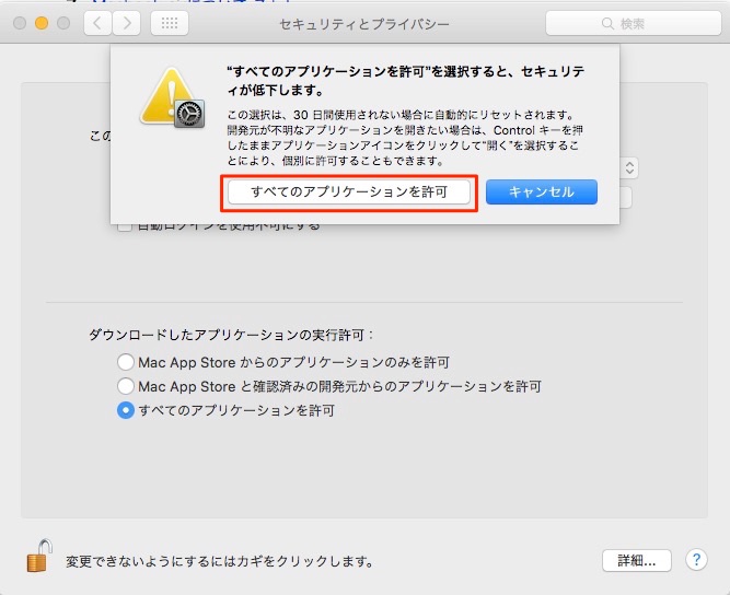 f:id:lonestartx:20160125154040j:plain