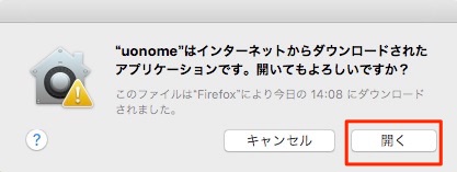 f:id:lonestartx:20160125154142j:plain