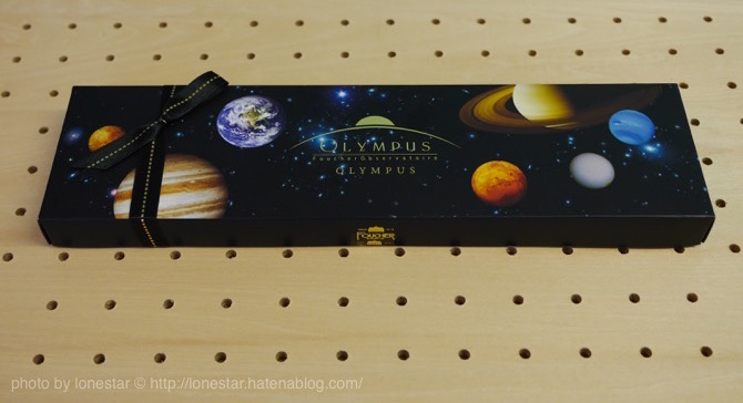 f:id:lonestartx:20160214131038j:plain