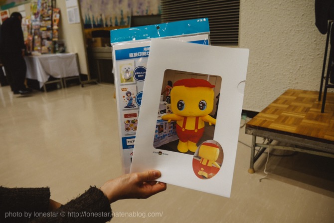 f:id:lonestartx:20160303163516j:plain