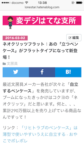 f:id:lonestartx:20160304135029p:plain f:id:lonestartx:20160304135029p:plain