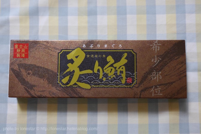 f:id:lonestartx:20160515094947j:plain