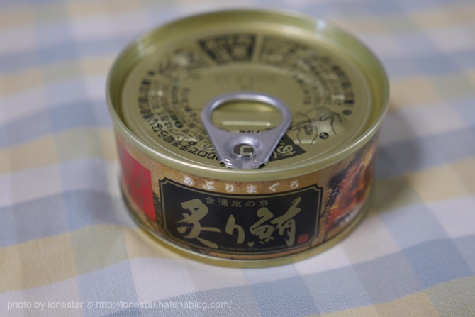 f:id:lonestartx:20160515095803j:plain