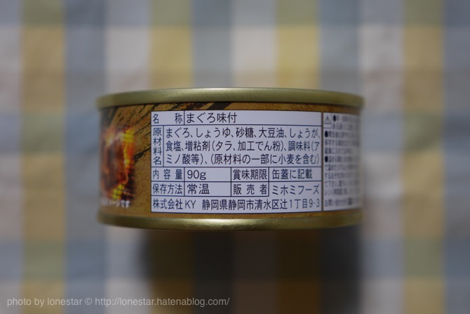 f:id:lonestartx:20160515095840j:plain