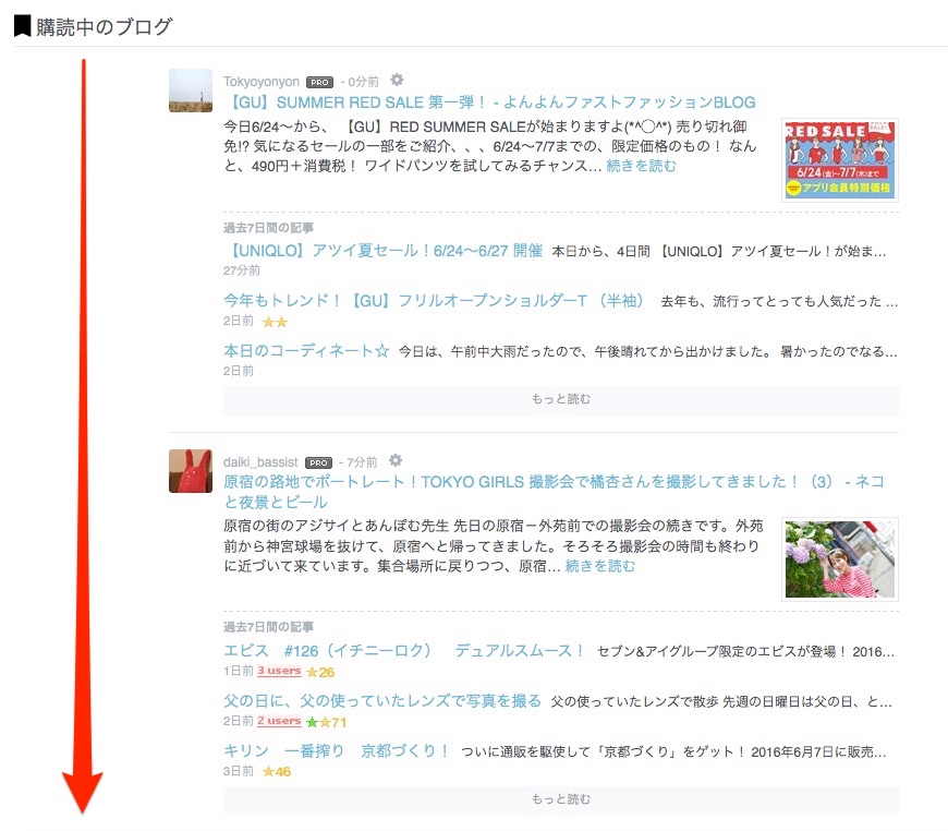 f:id:lonestartx:20160624082509j:plain