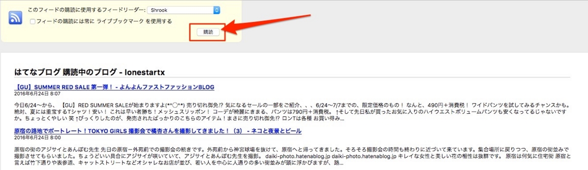 f:id:lonestartx:20160624082717j:plain