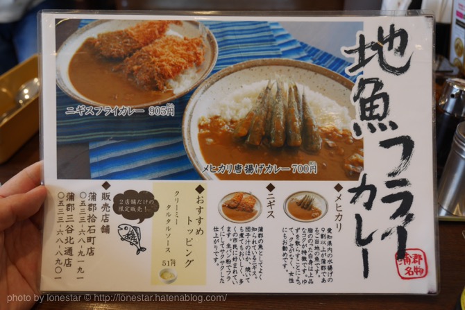 f:id:lonestartx:20160725092143j:plain f:id:lonestartx:20160725092143j:plain