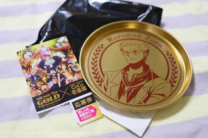 f:id:lonestartx:20160725092148j:plain f:id:lonestartx:20160725092148j:plain