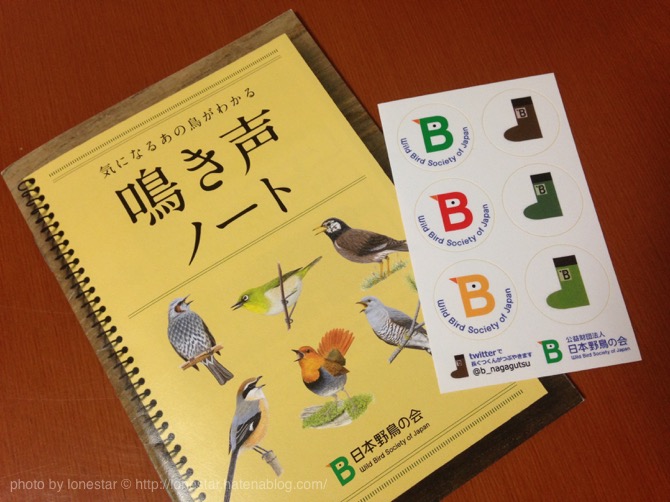 f:id:lonestartx:20160807082927j:plain