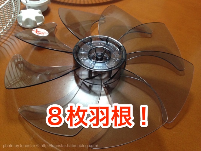 f:id:lonestartx:20160819214803j:plain