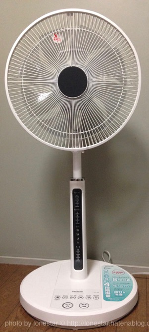 f:id:lonestartx:20160819215614j:plain