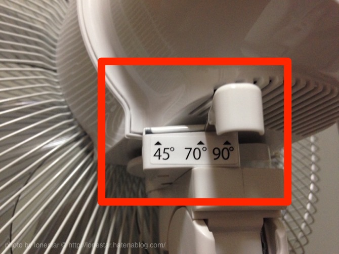 f:id:lonestartx:20160819221258j:plain