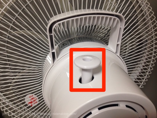 f:id:lonestartx:20160819221331j:plain