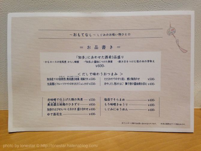 f:id:lonestartx:20160822222413j:plain f:id:lonestartx:20160822222413j:plain