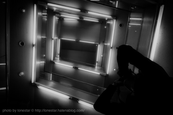 f:id:lonestartx:20160823083843j:plain