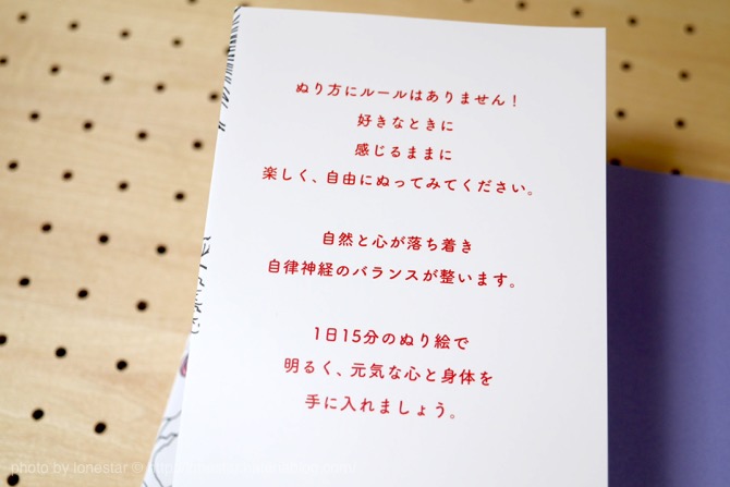 f:id:lonestartx:20161005085332j:plain