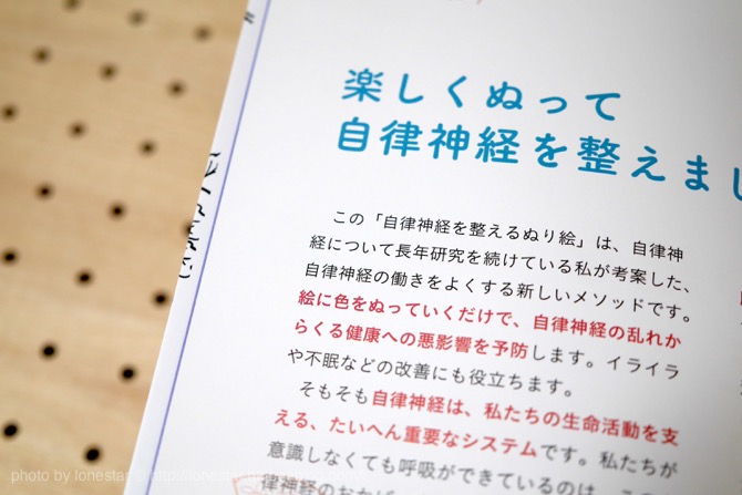 f:id:lonestartx:20161005085729j:plain