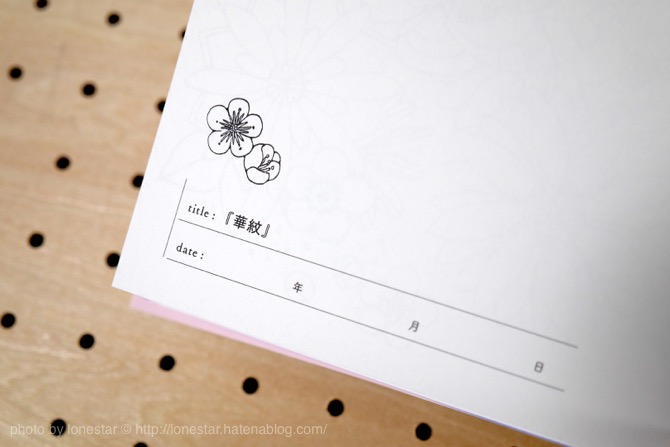 f:id:lonestartx:20161005092641j:plain