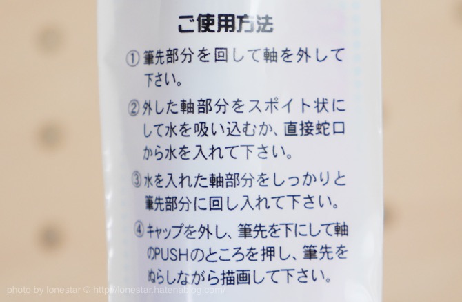 f:id:lonestartx:20161013105819j:plain f:id:lonestartx:20161013105819j:plain