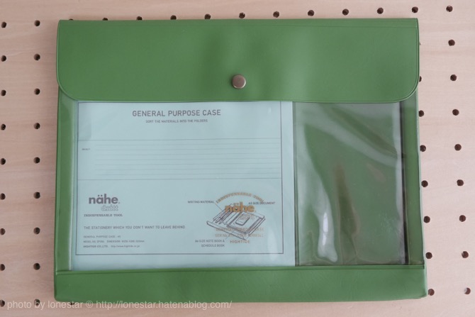 f:id:lonestartx:20161019154638j:plain