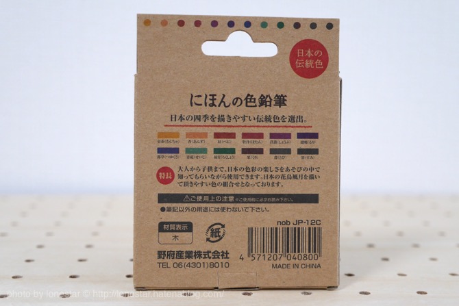 f:id:lonestartx:20161025165324j:plain