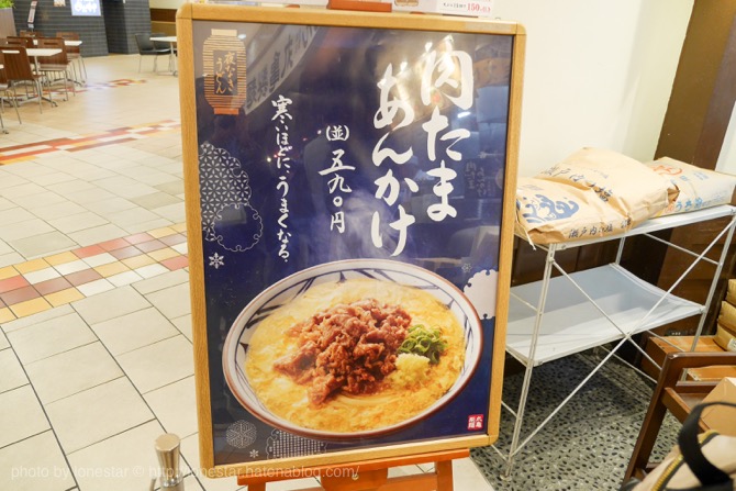 f:id:lonestartx:20161107193236j:plain