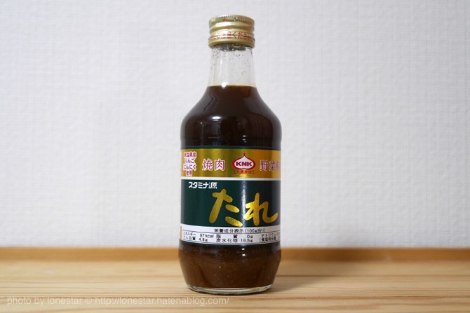 青森県民が絶賛する「スタミナ源たれ」これは100%旨い!何にでも付けたくなる万能調味料だ! - HHS 青森県民が絶賛する「スタミナ源たれ」これは100%旨い!何にでも付けたくなる万能調味料だ! - HHS
