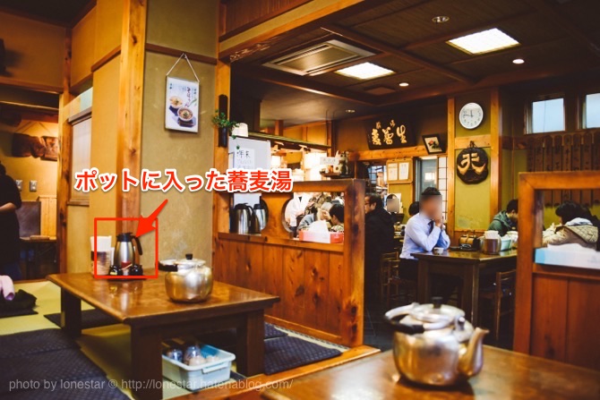 冷やしたぬきそば