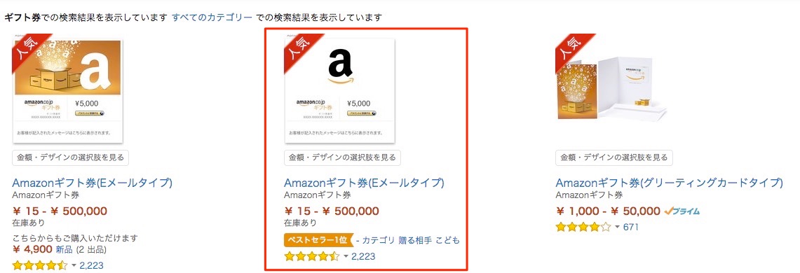 f:id:lonestartx:20161127084529j:plain