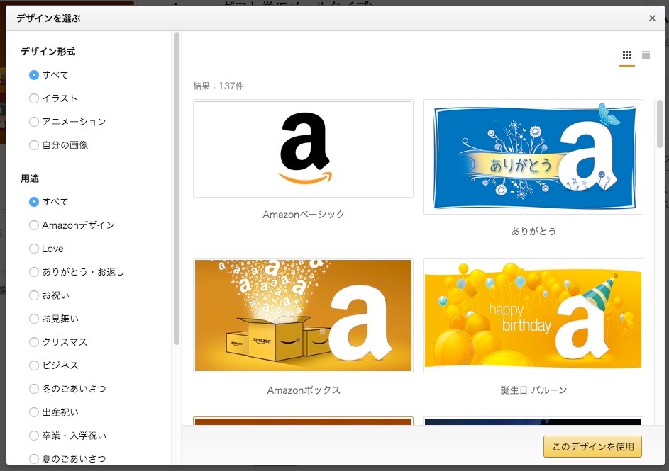 f:id:lonestartx:20161127085600j:plain