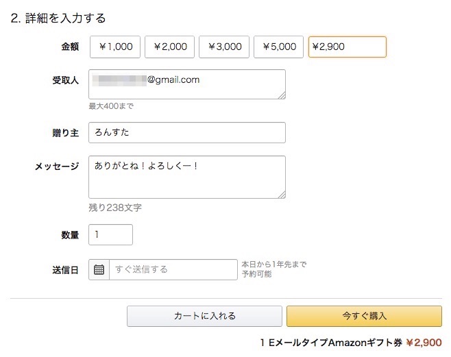 f:id:lonestartx:20161127085809j:plain