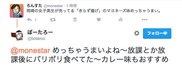 放課