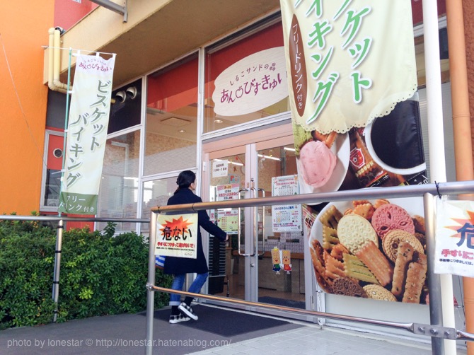 f:id:lonestartx:20161220133442j:plain