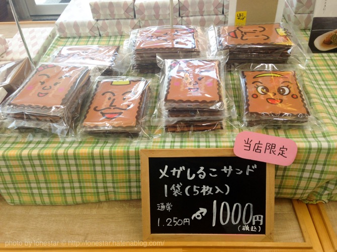 f:id:lonestartx:20161220133653j:plain