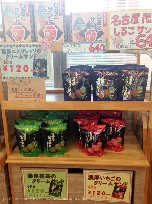 f:id:lonestartx:20161220133705j:plain