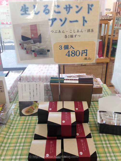 f:id:lonestartx:20161220133712j:plain