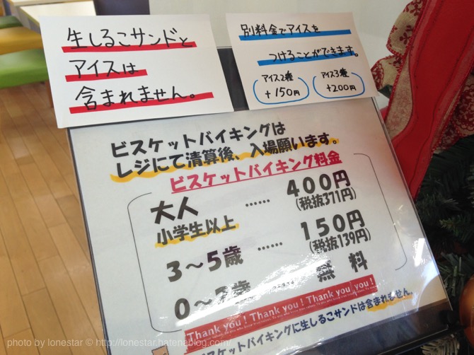 f:id:lonestartx:20161220134749j:plain