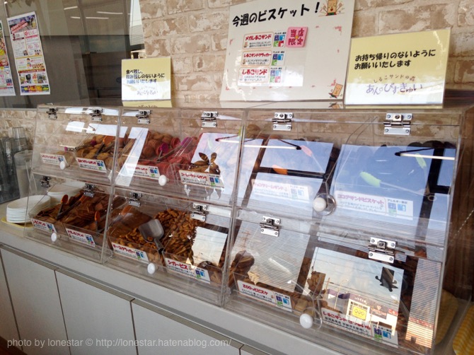 f:id:lonestartx:20161220135007j:plain