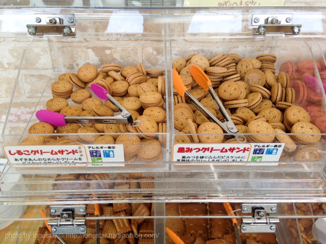 f:id:lonestartx:20161220135017j:plain