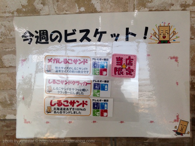 f:id:lonestartx:20161220135131j:plain