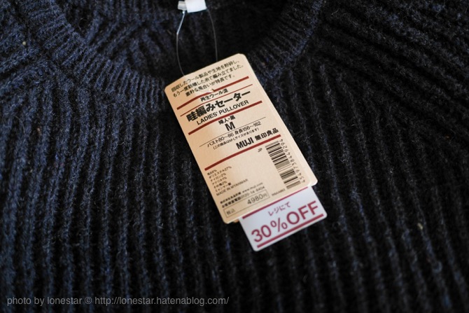 f:id:lonestartx:20161227083029j:plain