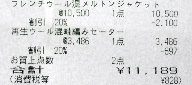 f:id:lonestartx:20161227083158j:plain