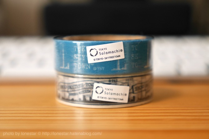 スカイツリーデザインのオリジナルマステが可愛い！東京ソラマチの100