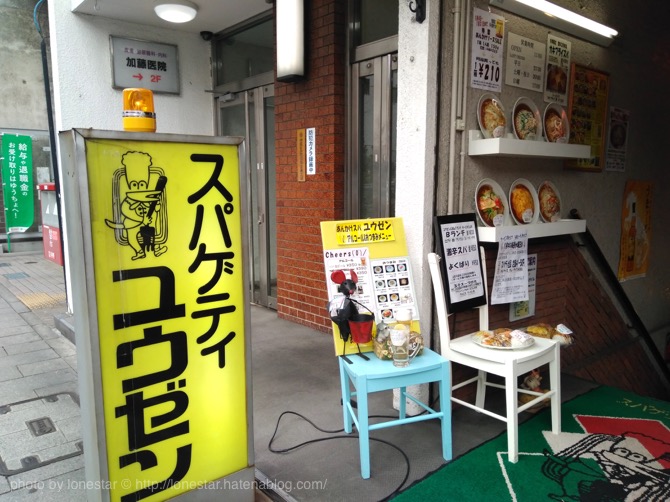 あんかけスパ おすすめ あんかけスパ おすすめ
