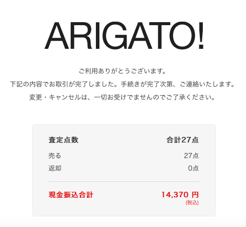 f:id:lonestartx:20170210080552p:plain f:id:lonestartx:20170210080552p:plain